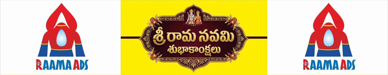 Sakala Ads Designing Banner 1