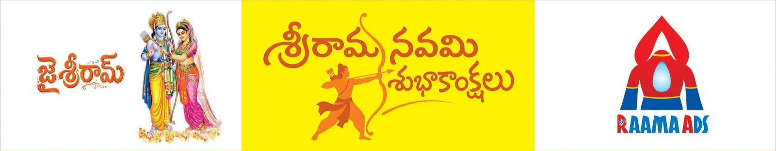 Sakala Ads Designing Banner 3